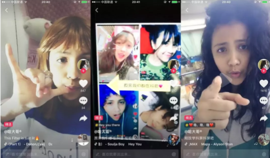 1 121 那些年微商“追”过的社交平台