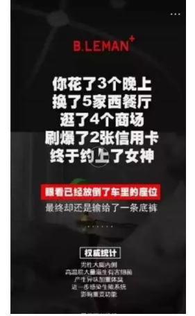 q 9 90%的营销文案都会用这2方向打动用户！