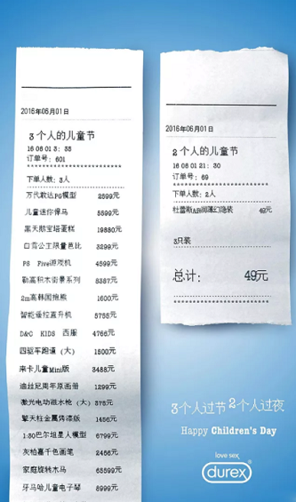 q 12 90%的营销文案都会用这2方向打动用户！