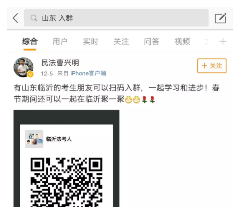 1 739 7招实现个人号快速涨粉5000人｜一套私域流量池的打造方法论