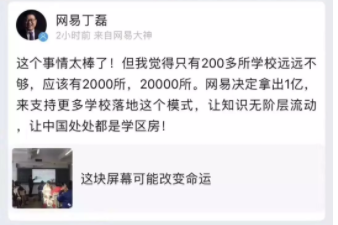 1 1810 8个营销关键词，告别2018