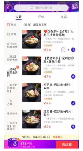 1 521 外卖价格乱象：1瓶可乐卖15元，为何不易察觉？