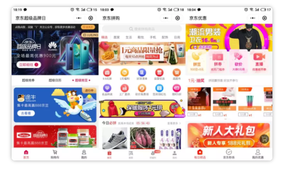 fc0ce9ba062efa70d7e7b24ebc9689f  双12大促如何抓住商机？京东小程序的经验值得借鉴！
