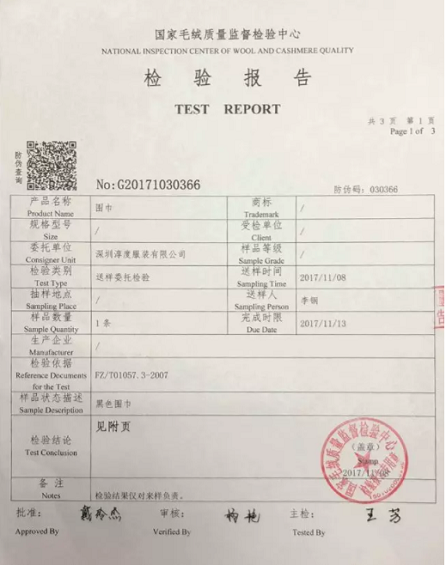 7f870ef94a080271a914b5bb2c35214  为什么费尽心思讲产品卖点，用户仍然不相信你？