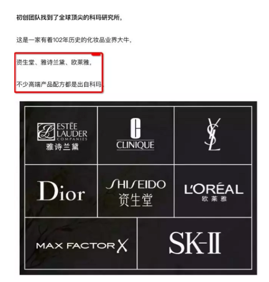 e5e4ccd089baf36fadc2db654899d79  为什么费尽心思讲产品卖点，用户仍然不相信你？