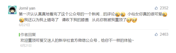 9141543843814 .pic hd 提炼12个方法，告诉你如何运营好被忽视的评论区！