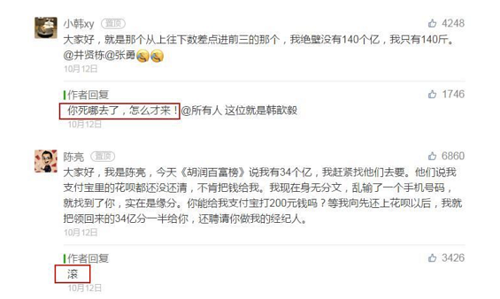 9171543843859 .pic hd 提炼12个方法，告诉你如何运营好被忽视的评论区！