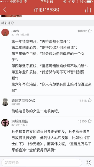 9181543843874 .pic hd 提炼12个方法，告诉你如何运营好被忽视的评论区！