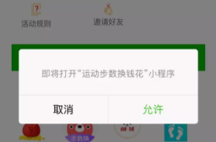 1 1147 小程序获客要凉凉？他们1个月裂变1000万用户，仅靠这两个玩法