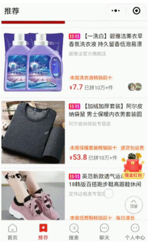 1 479 小程序获客要凉凉？他们1个月裂变1000万用户，仅靠这两个玩法
