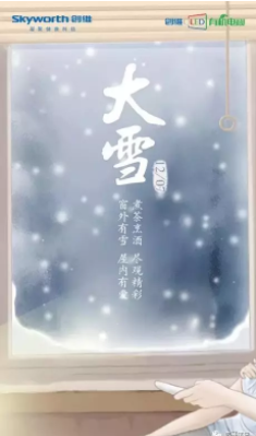 1 282 12月营销热点大全 | 营销\\运营\\广告\\市场人必备