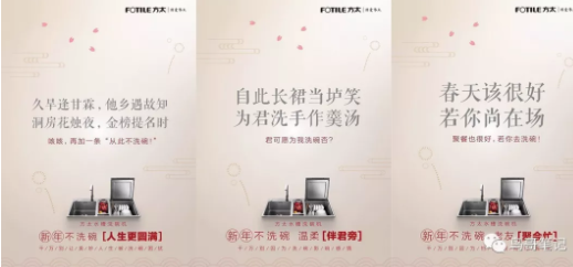 1 1033 12月营销热点大全 | 营销\\运营\\广告\\市场人必备