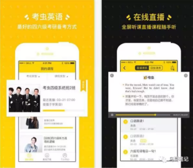 1 1108 转化率仅9%，复盘一次失败的引流课，我总结了6个坑