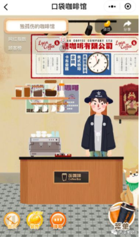 1 842 瑞幸咖啡和连咖啡的“裂变”之战：谁是增长王者？