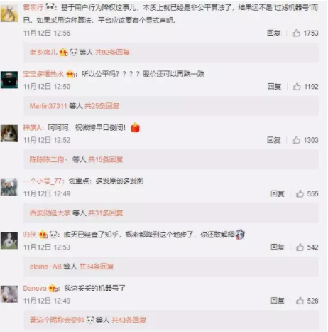 6c57856c2b7a80825e95b0d37576004 王思聪杀死微博