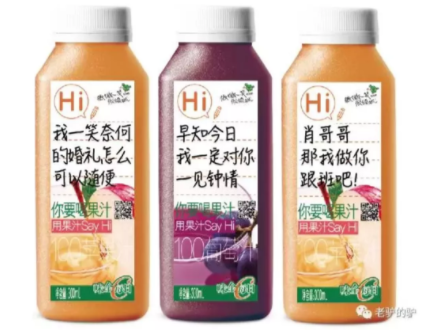 1 1116 从IP到CP：新品牌运营方法论
