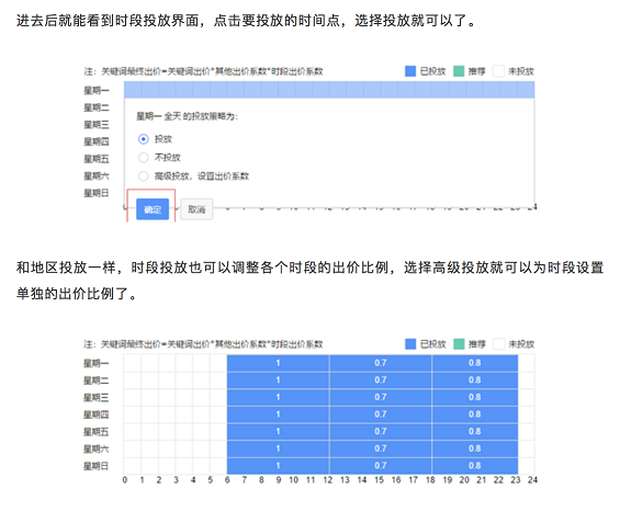 5861540895610 .pic hd SEM干货：如何从0到1设计出一个好的账户结构？
