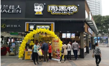 1 650 网红店的本质：经常排队2小时的网红店，都有这五个共性