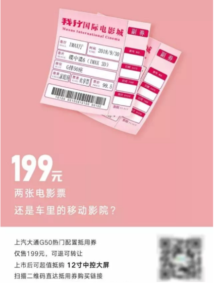 1 452 明明要花199元，用上这个营销方法我却觉得赚大发了！