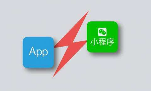 微信的终端价值:小程序 PK APP = 无解-电商之家