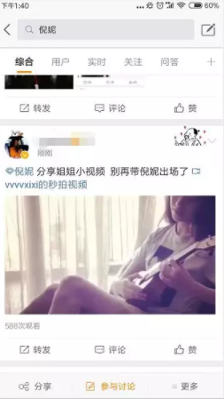 1 921 赵丽颖&冯绍峰结婚刷屏，是这群人在“操盘”！
