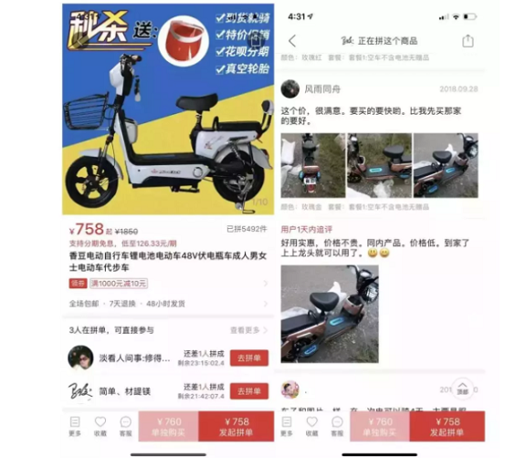 1 523 被遗忘的市场，是藏在县城的万亿生意