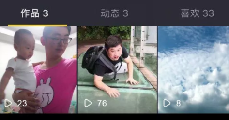 79ea926b9eb3bb81acd94def2f6bbc0 7天涨粉3万，抖音小白的成长史