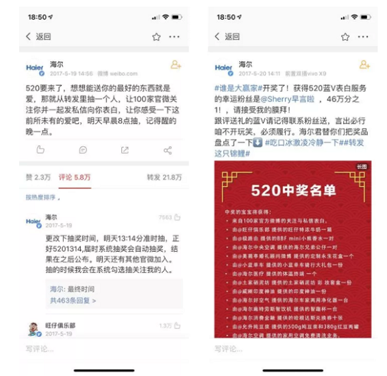2 71 支付宝锦鲤营销背后，有4个精心策划的内幕