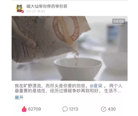 2 6 网红营销，如何影响用户行为的心理要素？