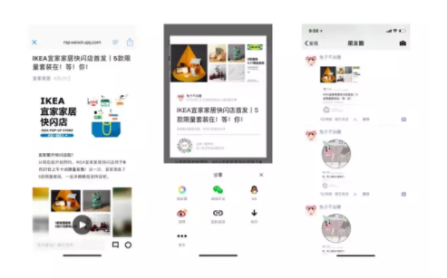 1 594 小程序的用户从哪里来