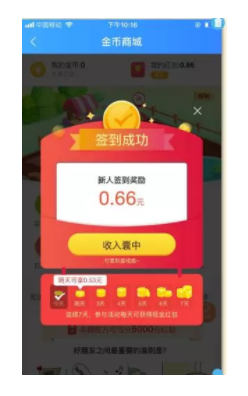 1 942 3500字，8分钟帮你理清红包设计的套路