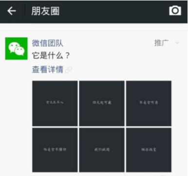 1 646 拥有百万精准粉，转化却不到1%，怎么破？