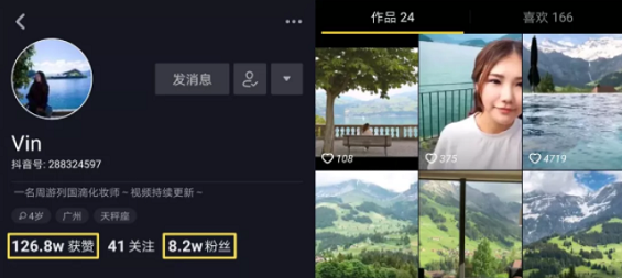 1 184 在抖音，如何做出爆款内容？