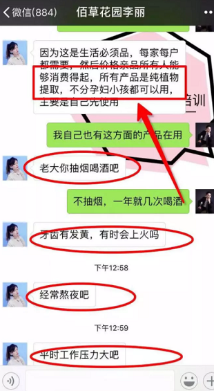 1 57 一个案例掌握如何快速成交客户！