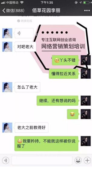 1 91 一个案例掌握如何快速成交客户！