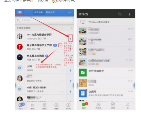 1 6104 上线7天，融资1.5亿，子弹短信强在哪里？