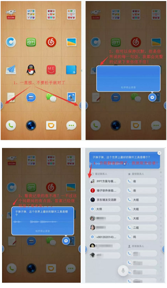 1 1278 上线7天，融资1.5亿，子弹短信强在哪里？