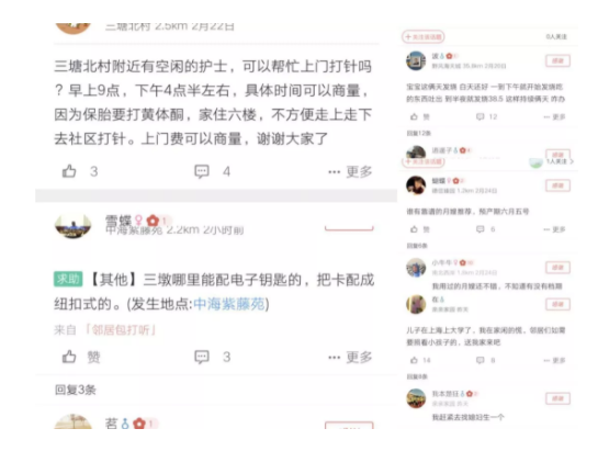 8bd0551a0188dd89806378ebd8d533e 我做社区时最后悔没做的四件事