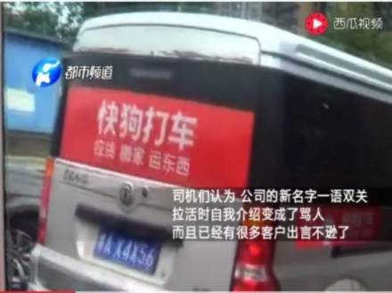 1 1276  如何取一个好的品牌名？