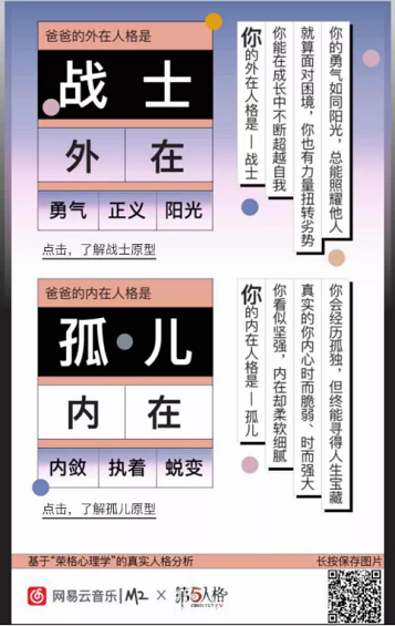 1 1263 网易H5又刷屏了，我来问几个营销人想问却不敢问的问题