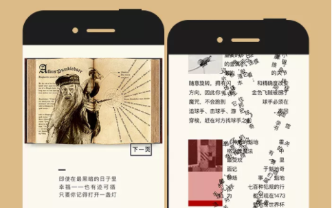 1 696 网易H5又刷屏了，我来问几个营销人想问却不敢问的问题