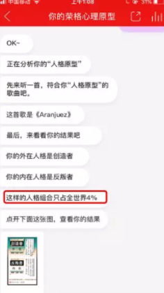 1 963 网易H5又刷屏了，我来问几个营销人想问却不敢问的问题