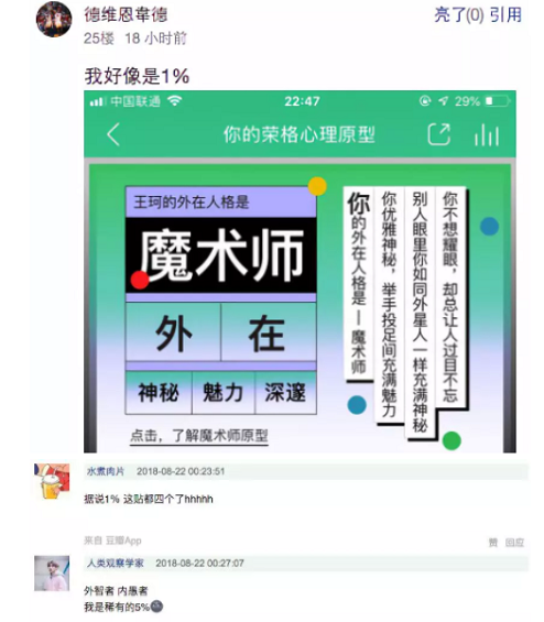 1 1053 网易H5又刷屏了，我来问几个营销人想问却不敢问的问题