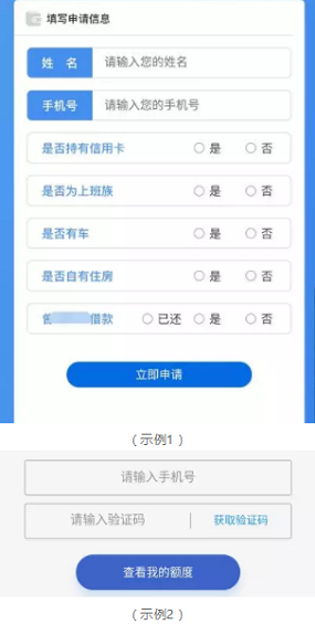 1 1265 信息流广告优化，究竟是优化什么？哪些指标需要关注？