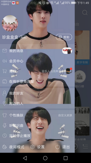 1 3130 如何做好签到功能，让用户变成粘你的小妖精