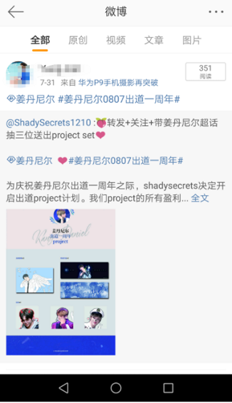 1 870 如何做好签到功能，让用户变成粘你的小妖精