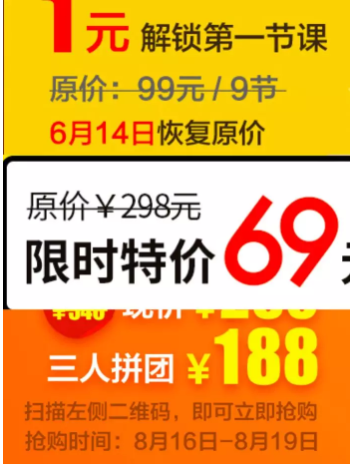 1 774 低成本，实现爆发式裂变增长的6个秘诀