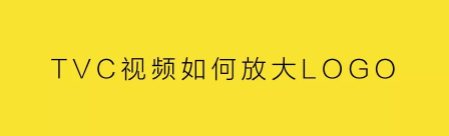1 589 LOGO一定要大