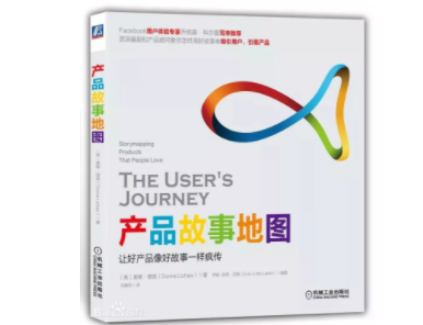 2 46 世界上评分最高的美剧怎么写故事？3个故事，打造极致用户体验，让你的产品自传播