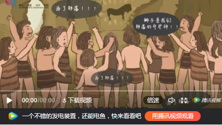 2 56 世界上评分最高的美剧怎么写故事？3个故事，打造极致用户体验，让你的产品自传播